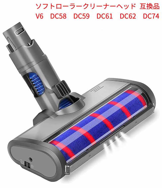 新品安い Dyson - ダイソンv6搭載モーターヘッドの通販 by キング