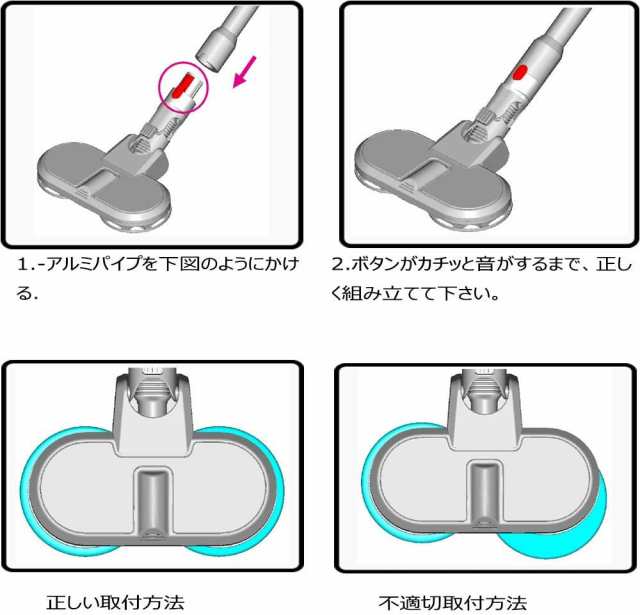 ダイソン専用 電動 回転 モップ 対応 掃除機 V7 SV11 V8 SV10 V10 V11