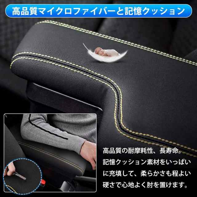 スズキ 新型ジムニー JB64W JB74W 車用アームレスト コンソール