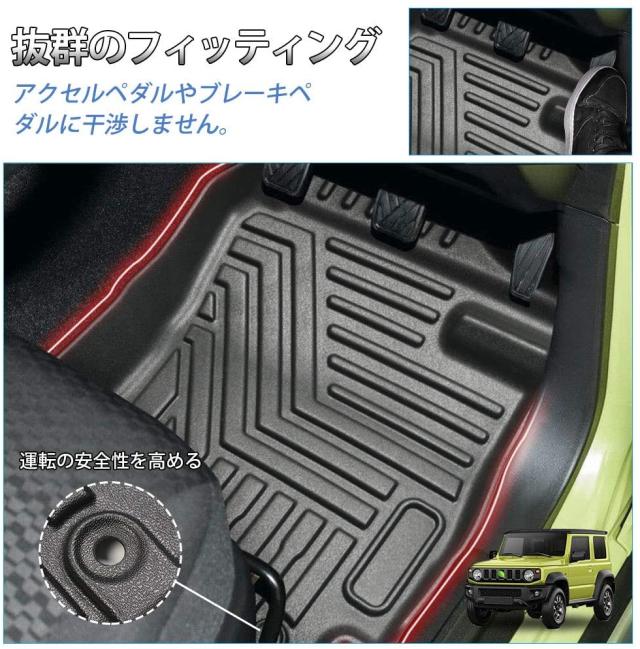 スズキ ジムニー JB64型 JB74型 3Dフロアマット 立体カーマット AT車 オートマ車用 マニュアル車用 MT車用 選べる 防水 滑り防止 耐汚れ TPO素材 カスタムパーツ 車種専用設計 取付簡単 保護パーツ カー用品 3Pセット 新型ジムニー JB64 JB74型 MT車用 ブラック jimny_3