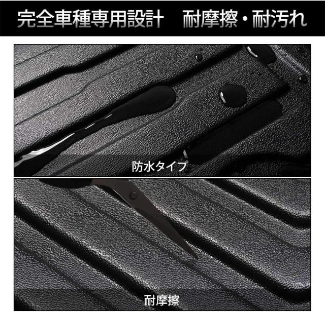 スズキ ジムニー JB64型 JB74型 3Dフロアマット 立体カーマット AT車 オートマ車用 マニュアル車用 MT車用 選べる 防水 滑り防止 耐汚れ TPO素材 カスタムパーツ 車種専用設計 取付簡単 保護パーツ カー用品 3Pセット 新型ジムニー JB64 JB74型 MT車用 ブラック jimny_7