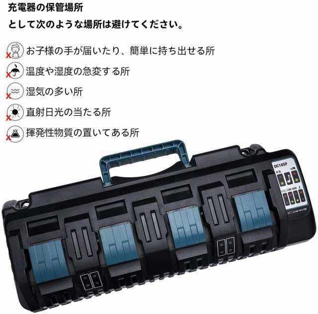 マキタ BL1860B 互換18vバッテリー 8個付き LED残量表示 DC18SF 4口