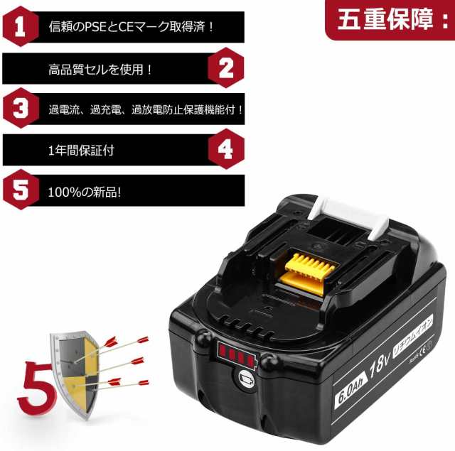 10%-100%残量表示18V BL1860b マキタ 互換バッテリー 3個過電流過充電 ...