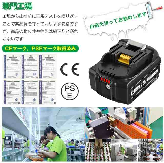 BL1860B 2個 互換バッテリー 18v6000Ah BL1830 BL1840 BL1850 対応 マキタ DC18RC充電器 互換  makita バッテリー セット LED残量表示 電動工具用battery 黒 3ヶ月保証付き 最大1年保証可能 送料無料 - 電動・エア工具 用アクセサリー