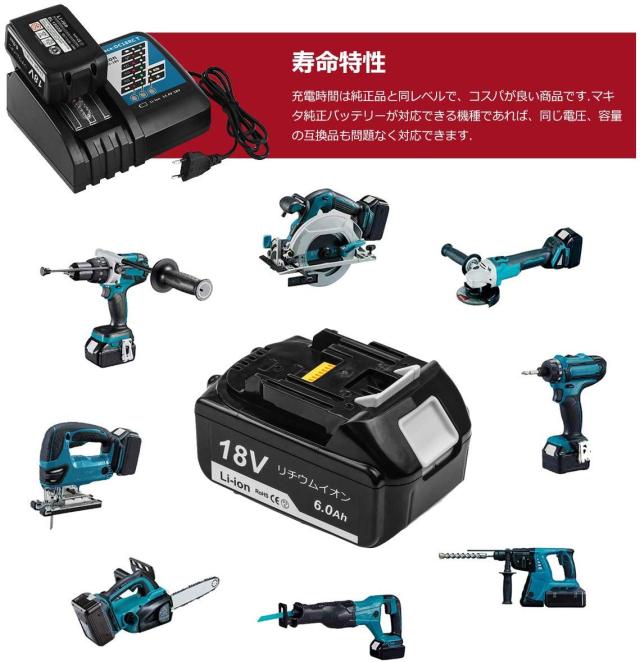 BL1860B 4個セット マキタ 互換バッテリー マキタ 18v6000Ah 残量表示 タ*ウ様 Makita BL1860B 18V 6.0Ah バッテリー 2個セッ