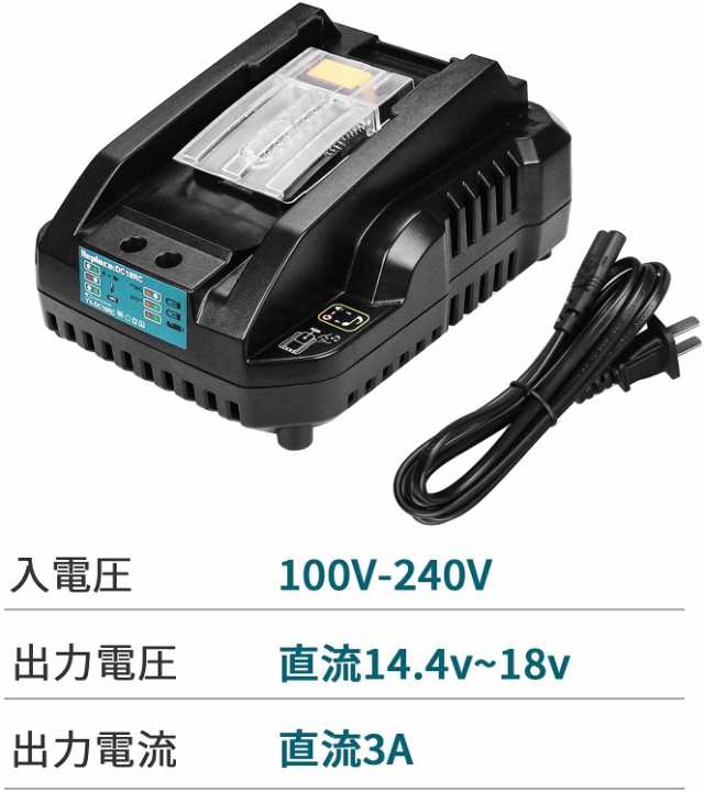 BL1860B マキタ 互換バッテリー DC18RC互換充電器 BL1860B セット 互換