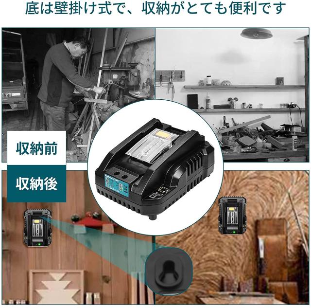 BL1860B マキタ 互換バッテリー DC18RC互換充電器 BL1860B セット 互換 
