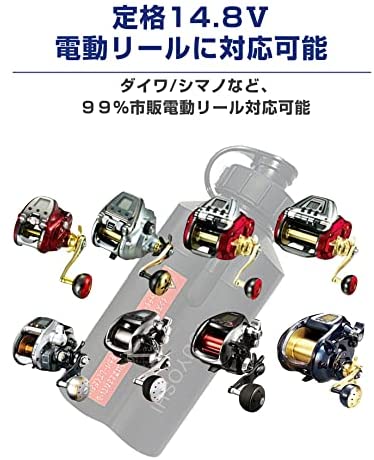 ダイワ 電動リール用 互換 BM 14.8V 3500mAh バッテリー 本体 ホルダー 充電器 3点セット 14.8V 3500mAh バッテリー超大容量  黒  白