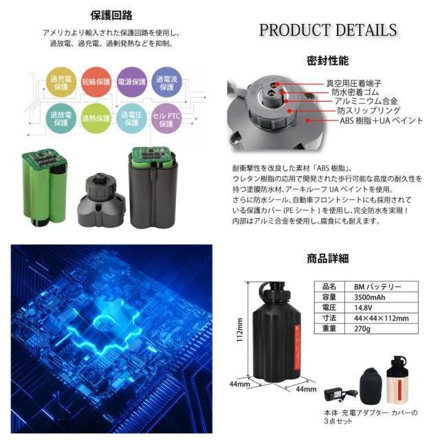 ダイワ 電動リール用 互換 BM 14.8V 3500mAh バッテリー 本体 ホルダー 充電器 3点セット 14.8V 3500mAh バッテリー超大容量  黒  白