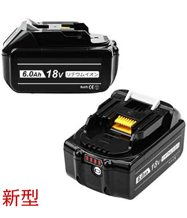 BL1860B 4個セット マキタ 互換バッテリー マキタ 18v6000Ah 残量表示 タ*ウ様 Makita BL1860B 18V 6.0Ah バッテリー 2個セッ