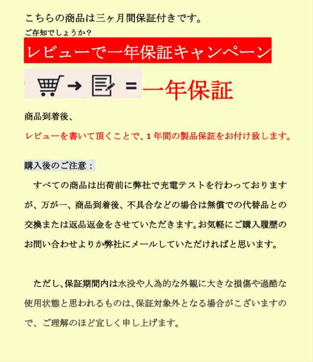 ダイワ シマノ 電動リール用  日本語説明書付きスーパー