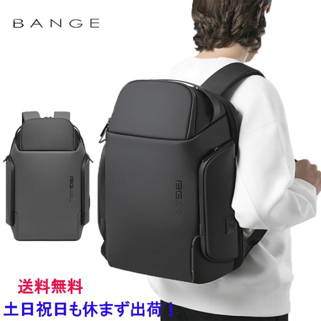 リュックサック リュック メンズ   通学 通勤 リュック メンズ  旅行 リュック 高校生 リュック ノートPC ビジネスリュック 仕事用 通勤用 リュック ビジネス リュック バッグ 男子 黒 BANGE 正規品 BG7277　送料無料