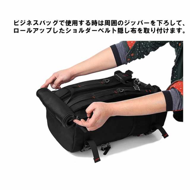 リュックサック 大容量 ビジネスバッグ 3WAY リュック メンズ