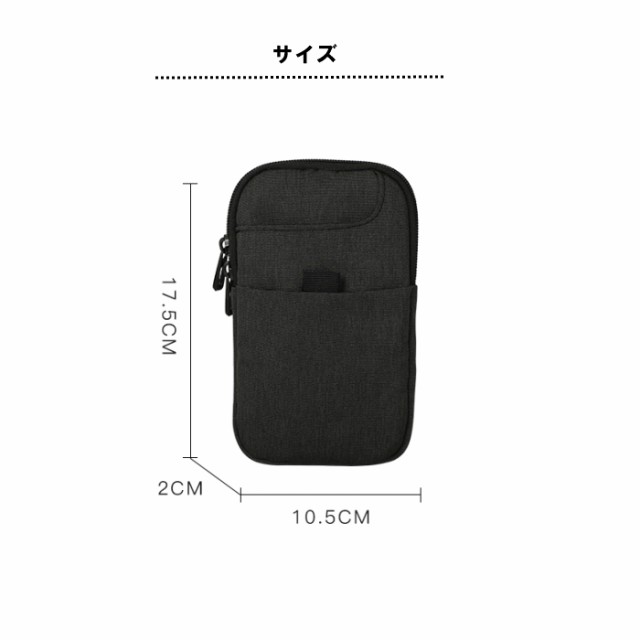 送料無料 ミニバッグ スマホポーチ ベルト取り付け スマホポーチ