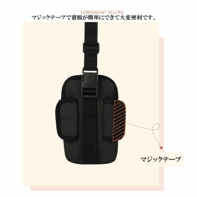 送料無料 ミニバッグ スマホポーチ ベルト取り付け スマホポーチ