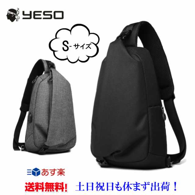 ボディバッグ YESO（イエソン） ワンショルダー メンズ 軽量 タテ型