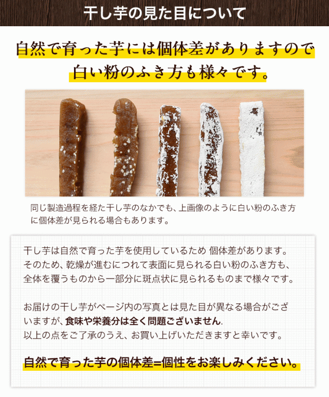 紅はるか 干し芋 1g 3袋 送料無料 九州産 べにはるか 使用 スイーツ 干し芋 さつまいも 7 14営業日以内に出荷予定 土日祝日除く の通販はau Pay マーケット 九州風土