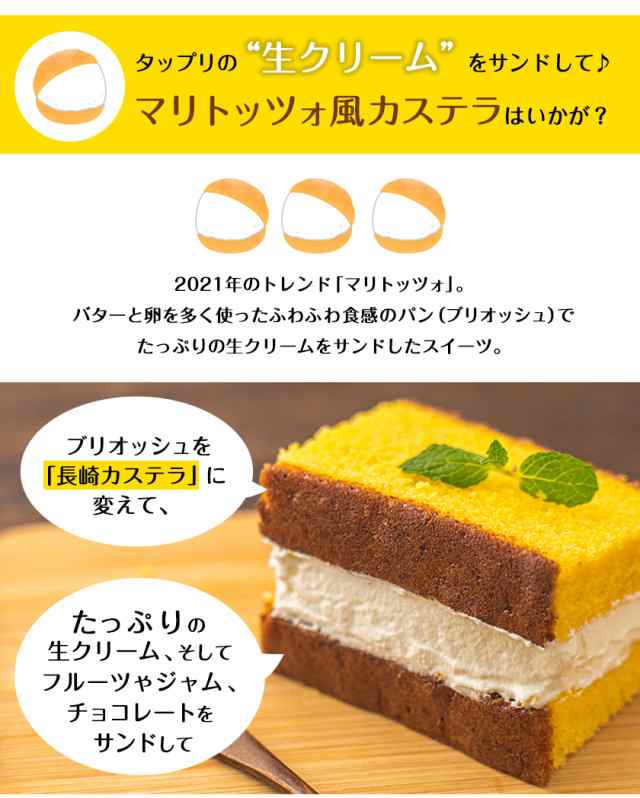 カステラ 切り落とし 送料無料 長崎 訳あり 和菓子 お取り寄せ 300g入 3-7営業以内発送予定(土日祝除) の通販はau PAY マーケット -  九州風土