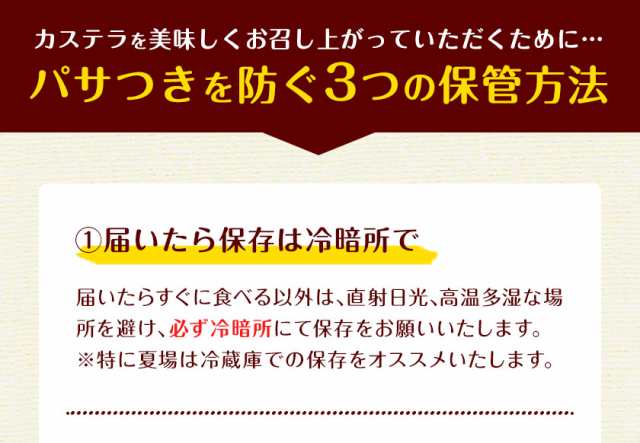 カステラ 切り落とし 送料無料 長崎 訳あり 和菓子 お取り寄せ 300g入 3-7営業以内発送予定(土日祝除) の通販はau PAY マーケット -  九州風土