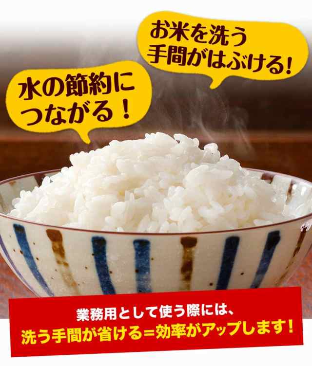 カラフルセット 3個 無洗米 10kg 送料無料 お米 白米 精米済み 米 10