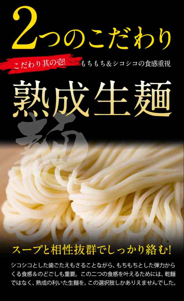 博多ラーメン 送料無料 豚骨 スープ 生麺 お取り寄せ 6食入(2食×3袋) 7-14営業以内発送予定(土日祝除)の通販はau PAY マーケット -  九州風土