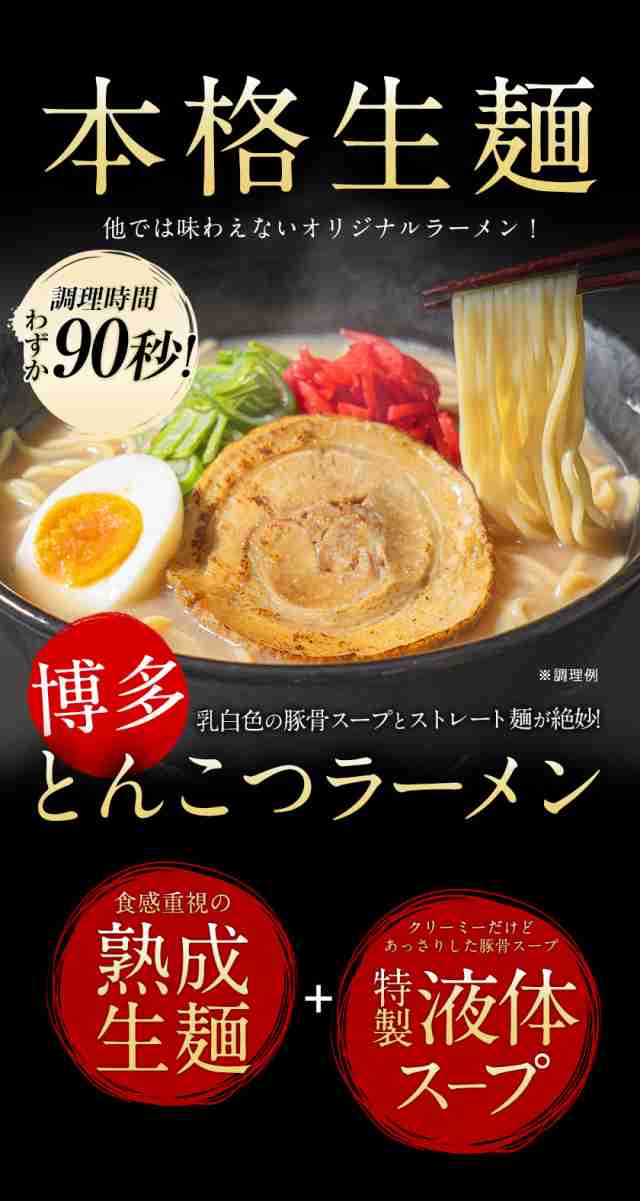 博多ラーメン 送料無料 豚骨 スープ 生麺 お取り寄せ 6食入(2食×3袋) 7-14営業以内発送予定(土日祝除)の通販はau PAY マーケット -  九州風土