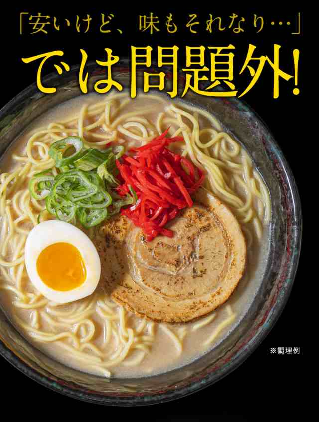 博多ラーメン 送料無料 豚骨 スープ 生麺 お取り寄せ 6食入(2食×3袋) 7-14営業以内発送予定(土日祝除)の通販はau PAY マーケット -  九州風土