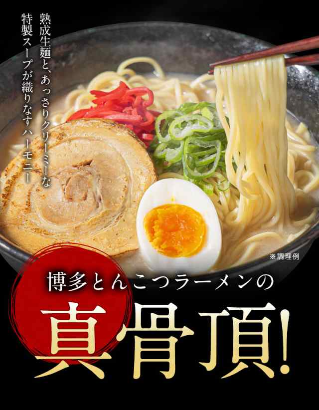 博多ラーメン 送料無料 豚骨 スープ 生麺 お取り寄せ 6食入(2食×3袋) 7-14営業以内発送予定(土日祝除)の通販はau PAY マーケット -  九州風土