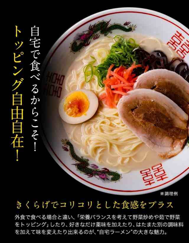 博多ラーメン 送料無料 豚骨 スープ 生麺 お取り寄せ 6食入(2食×3袋) 7-14営業以内発送予定(土日祝除)の通販はau PAY マーケット -  九州風土