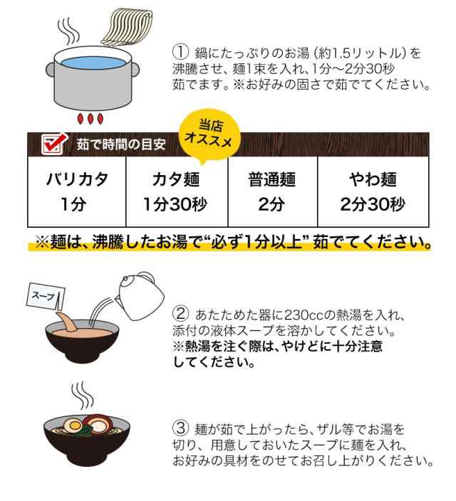 熊本　6食入(2食×3袋)　スープ　送料無料　ラーメン　豚骨　PAY　せとうちの通販はau　マーケット　くまもと風土　au　生麺　九州風土　九州　PAY　3-7営業以内に発送予定(土日祝除)　熊本ラーメン　マーケット－通販サイト