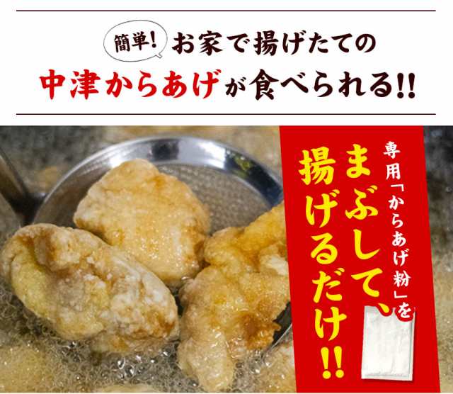 中津からあげ もり山 監修 唐揚げ 送料無料 冷凍食品 1kg 肉 鶏肉 惣菜 弁当 おかず 500g×2袋 7-14営業以内発送予定(土日祝除)の通販はau  PAY マーケット - 九州風土