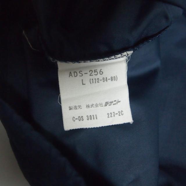 古着 メンズl Adidas アディダス デサント製 ナイロン ウインドブレーカージャケット フルジップ カジュアル ネイビー Ads 256の通販はau Pay マーケット リサイクルスポーツ