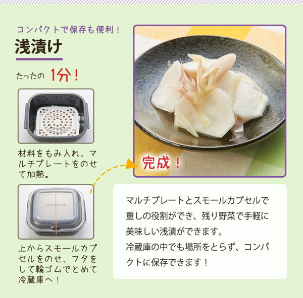 グルラボプラス マルチセット 電子レンジ調理器 Im Glbms ブラック イワタニの通販はau Pay マーケット Tokyoキッチンウェア