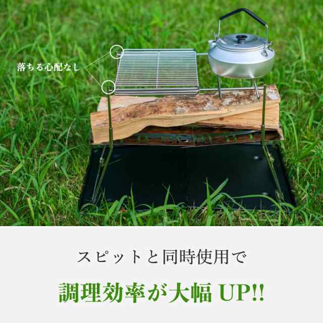 公式】TokyoCamp 焚き火台専用 焼き網 五徳 ロストル ステンレス バーベキューグリル 洗いやすい ワイヤー網 キャンプグリルの通販はau  PAY マーケット - TokyoCamp正規販売店