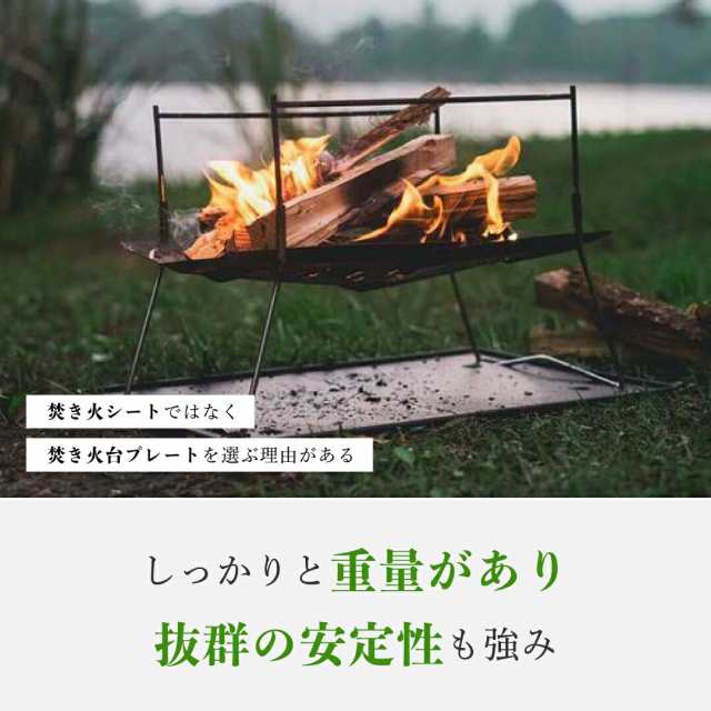 【公式】TokyoCamp 焚き火台 焚火台 （コンプリートセット）6点セット プレート スタンド ウインドスクリーン オプションパーツ 網 付属