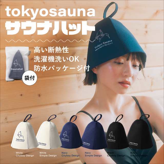 tokyosauna マウナマット 休み - カーペット