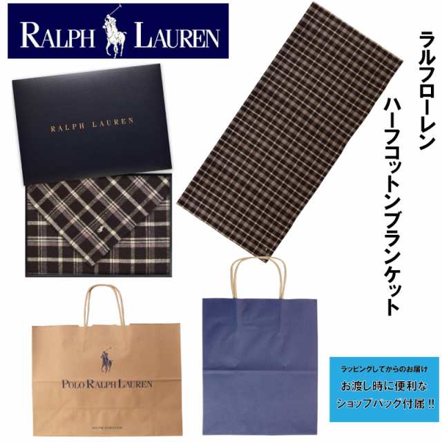 ラルフローレン　(RALPH LAUREN) 　ハーフコットンブランケット