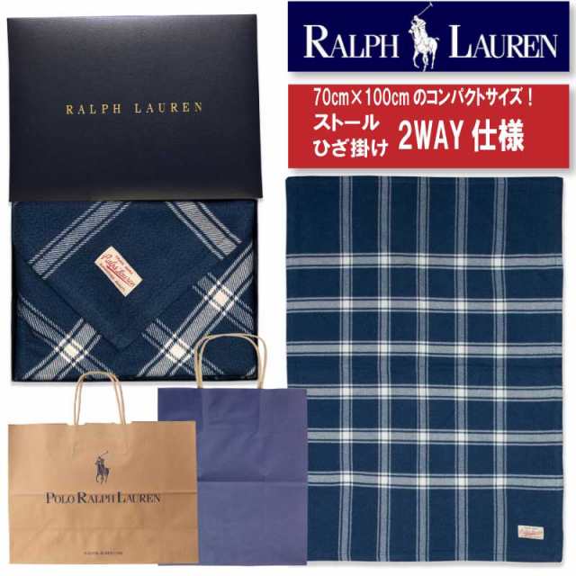 ラルフローレン 【RALPH LAUREN】 ひざかけ ストールの通販はau PAY