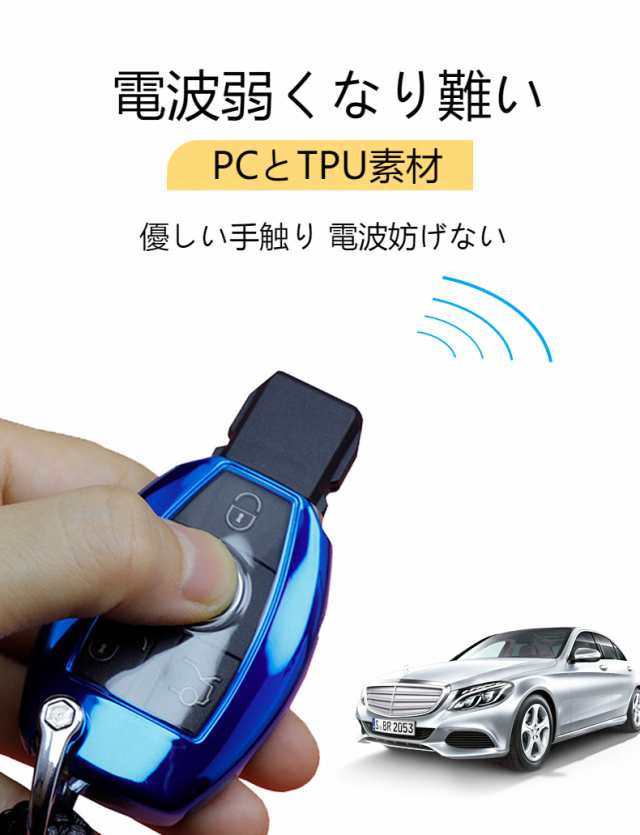 Mercedes Benz ベンツ スマート キーケース キー カバー 本革 キーホルダー オプション ベンツ A B C Eクラス CLA GLA  GLC GLE 専用 カバの通販はau PAY マーケット - BUNKIKI