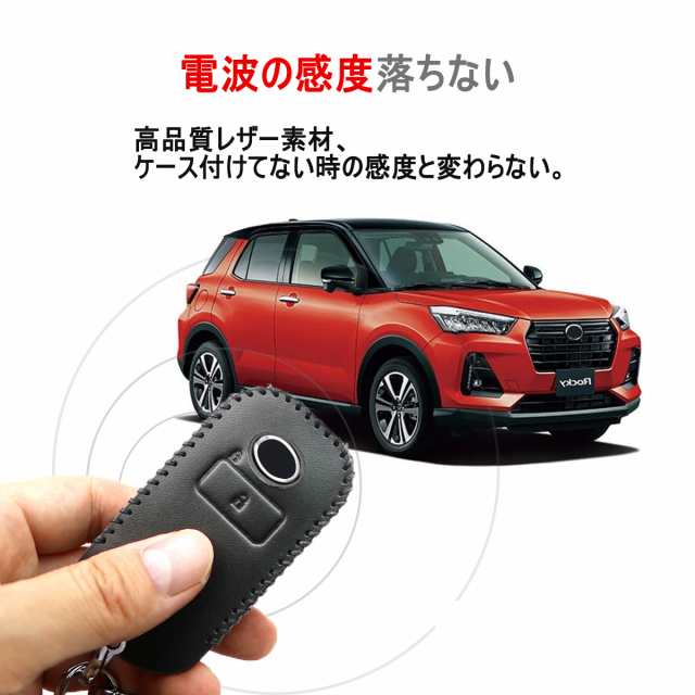 トヨタ ライズ RAIZE ダイハツ ロッキー ROCKY 新型タフト TAFT タント カスタム ルーミー 専用 キーケース キーカバー  キーホルダー 高の通販はau PAY マーケット - BUNKIKI