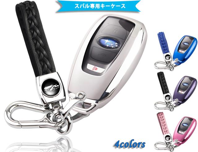 Subaru スバル Tpu スマート キーケース スマピタくん フォレスター レガシィ B4 レヴォーグ インプレッサ アウトバック Wrx Sti S4 Xv Gの通販はau Pay マーケット Sean