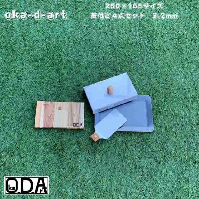 oka-d-art 黒皮鉄板 鉄板 蓋 ソロキャンプ鉄板 厚さ3.2mm×250mm×165mm用 ステンレス製蓋 合計４点セット 穴なし 送料無料  アウトドア鉄の通販はau PAY マーケット oka-d-art au PAY マーケット－通販サイト