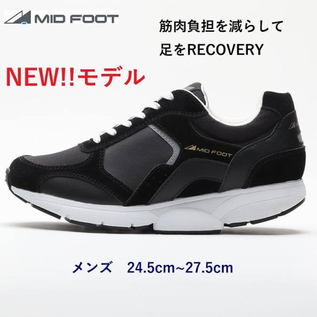 MIDFOOT MID FOOT ミッドフット ウォーキングシューズ  メンズ スニーカー 靴 くつ シューズ 紳士 男性 クッション 歩きやすい 疲れにくい 幅広 柔らかい 腰痛 膝痛 健康シューズ プレゼント 歩行 ウオーキングシューズ 改善 ミッドフットシューズ 外反母趾