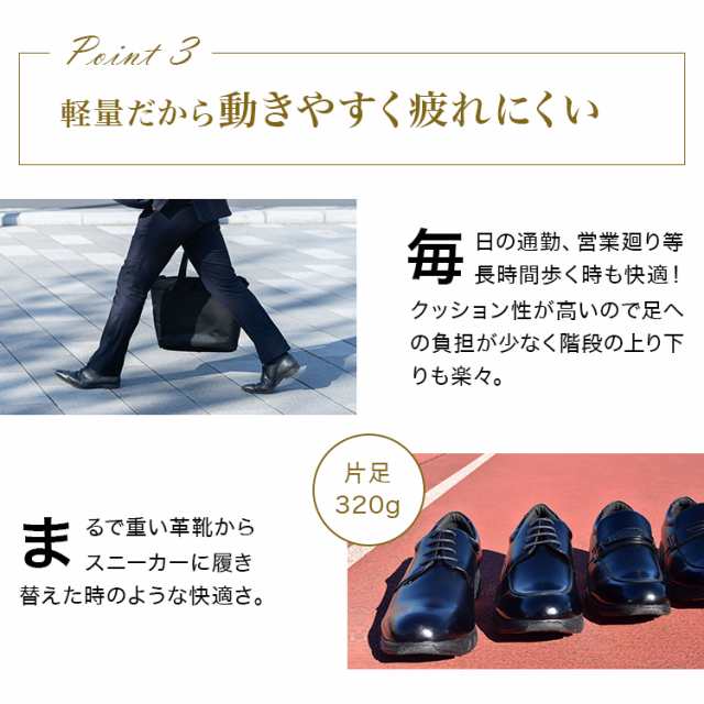 1957 走れる ビジネスシューズ スニーカー 革靴 靴 くつ シューズ 