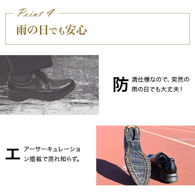 1957 走れる ビジネスシューズ スニーカー 革靴 靴 くつ シューズ