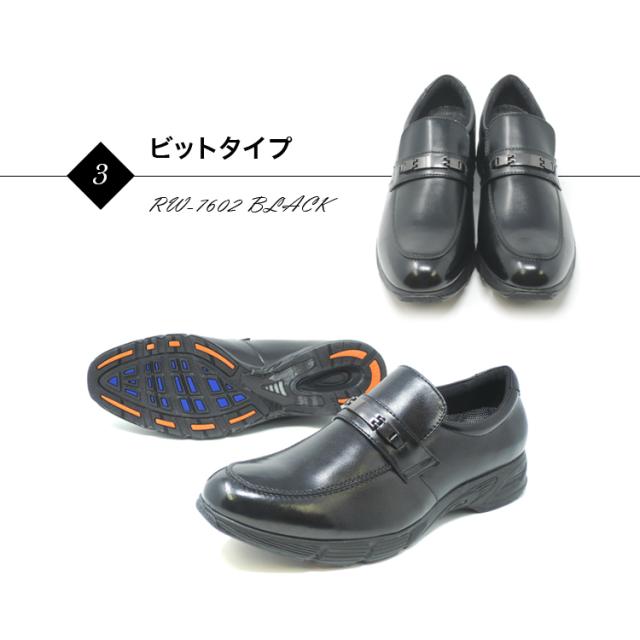 1957 走れる ビジネスシューズ スニーカー 革靴 靴 くつ シューズ メンズ 紳士 クッション 歩きやすい ローファー 軽量 雨用 幅広 甲高 柔らかい 通勤 ビジネス 走れるビジネス 大きいサイズ 黒 ブラック 通気性 通学用 学生靴 ローファー 28 29 30 1957 走れる ビジネスシューズ スニーカー 革靴 靴 くつ シューズ