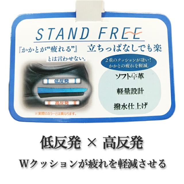 ダンロップ ビジネスシューズ メンズ 革靴 靴 くつ シューズ_4