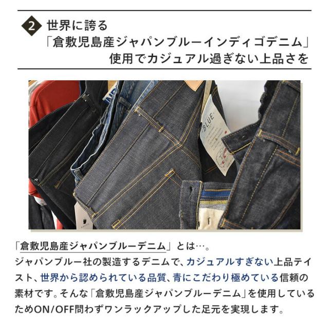 倭イズム ビジネスシューズ 本革 スニーカー YAMATOism 靴 紳士靴 革靴 メンズ シューズ レザースニーカー 日本製 軽量 黒 ブラウン ライトブラウン レザー 革 牛革 デニム 紐 ヤマトイズム レザーシューズ かっこいい_6