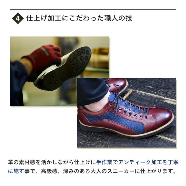 倭イズム ビジネスシューズ 本革 スニーカー YAMATOism 靴 紳士靴 革靴 メンズ シューズ レザースニーカー 日本製 軽量 黒 ブラウン ライトブラウン レザー 革 牛革 デニム 紐 ヤマトイズム レザーシューズ かっこいい_8
