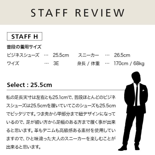 倭イズム ビジネスシューズ 本革 スニーカー YAMATOism 靴 紳士靴 革靴 メンズ シューズ レザースニーカー 日本製 軽量 黒 ブラウン ライトブラウン レザー 革 牛革 デニム 紐 ヤマトイズム レザーシューズ かっこいい_12